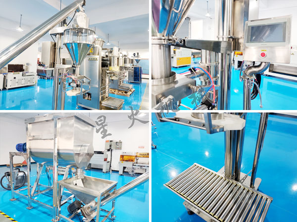 25kg���ؼ��������ĩ��װ��