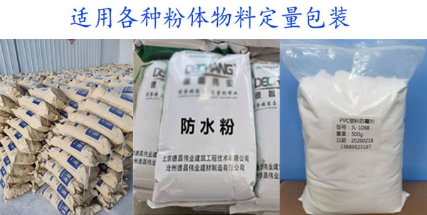 25kg���ؼ��������ĩ��װ��